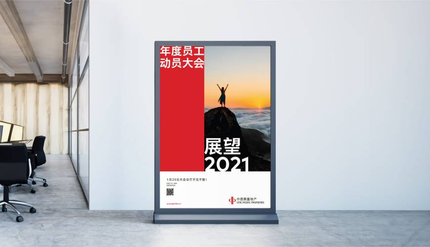 北仑区优秀的包装设计工作室